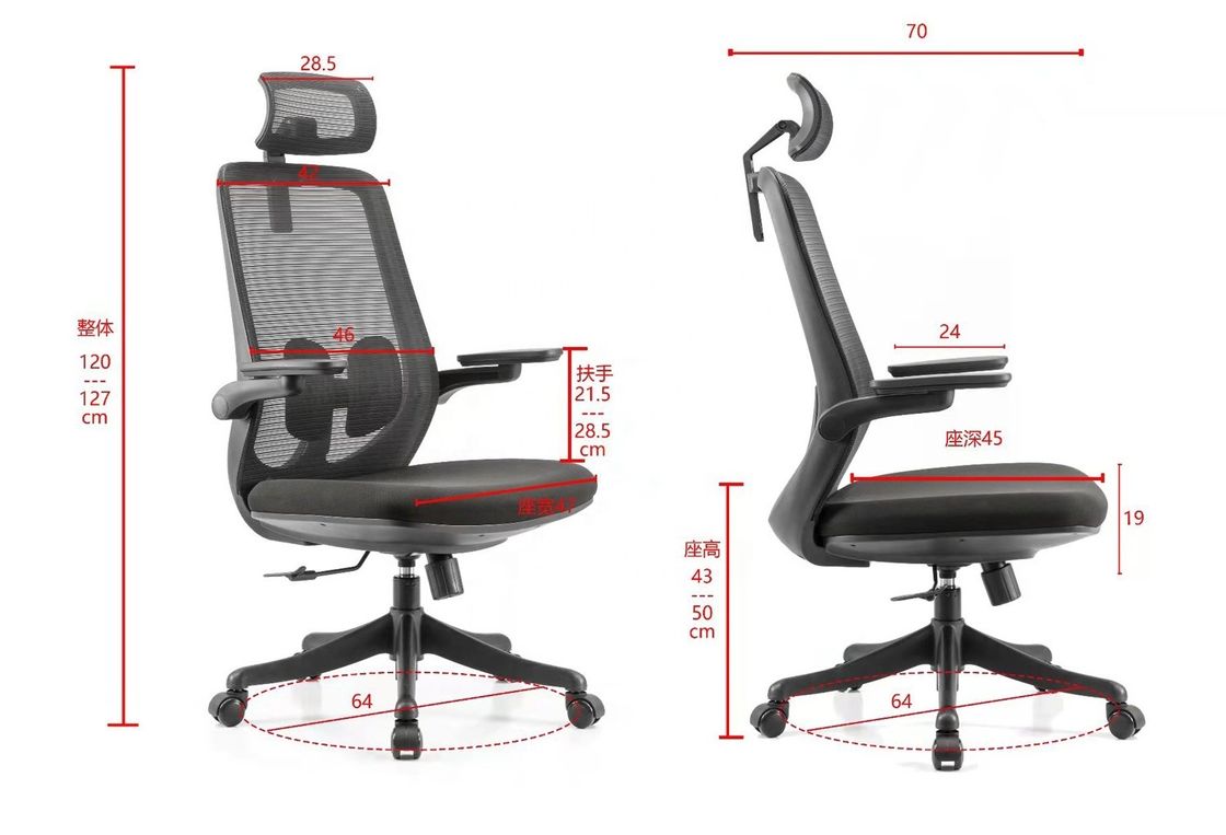 Respaldo ajustable 2D Ergonomic Luxury Silla de oficina para jefe Cadeira de escritorio