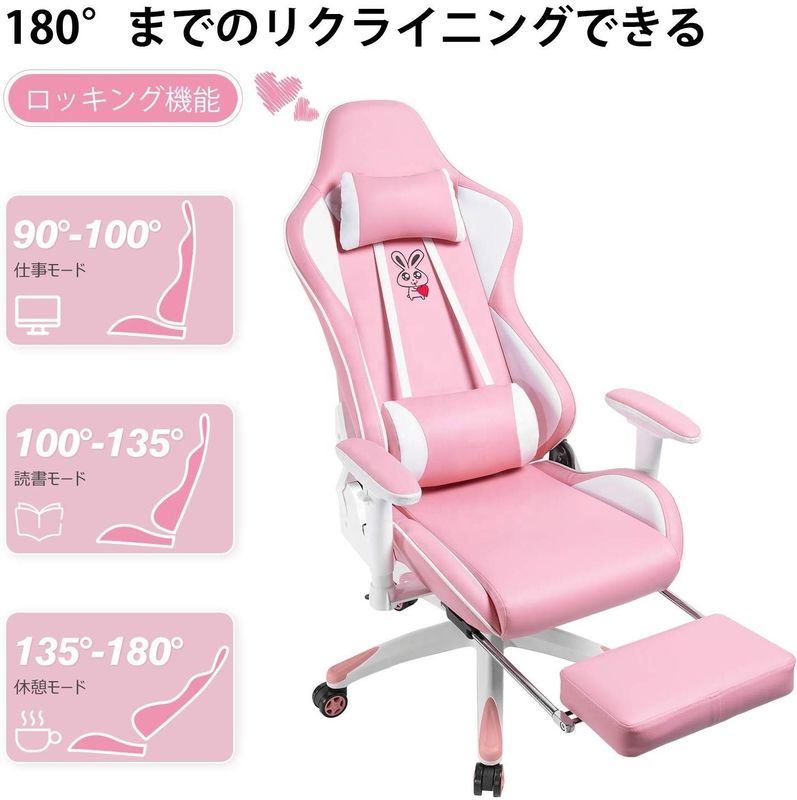Personaliza el LED rosa RGB Computadora PC silla de juegos de juegos PU de cuero Silla Gamer con reposabrazos 2D